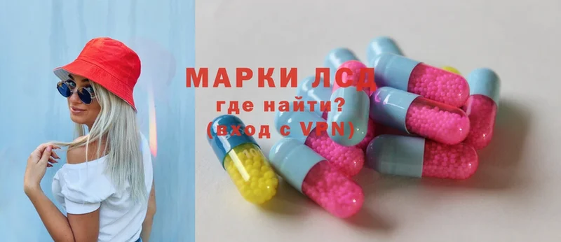 ЛСД экстази ecstasy  Луховицы 