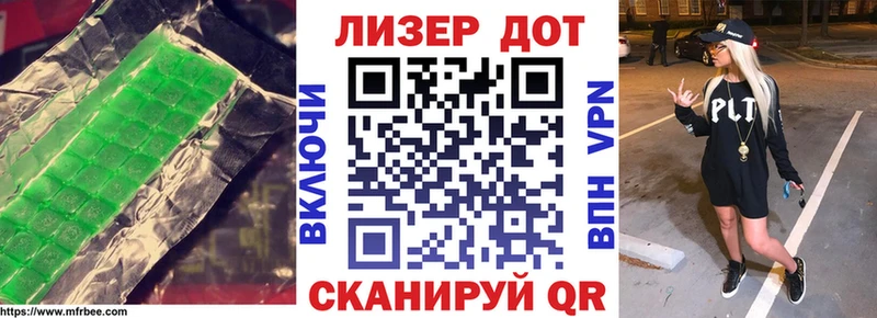 LSD-25 экстази ecstasy  купить наркотик  Луховицы 