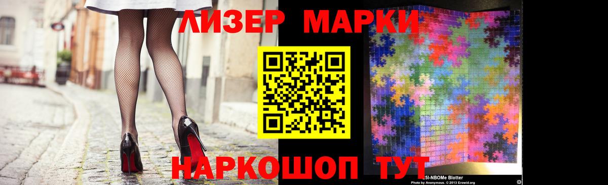 LSD-25 экстази ecstasy  Вход с VPN  Луховицы  ЛСД экстази кислота 