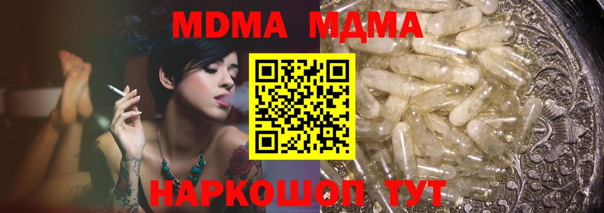 МДМА VHQ Луховицы