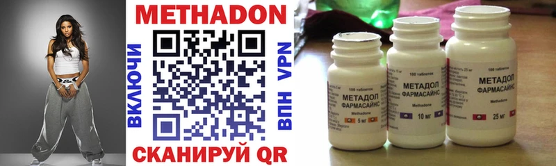 Метадон мёд  дарк нет официальный сайт  Луховицы 