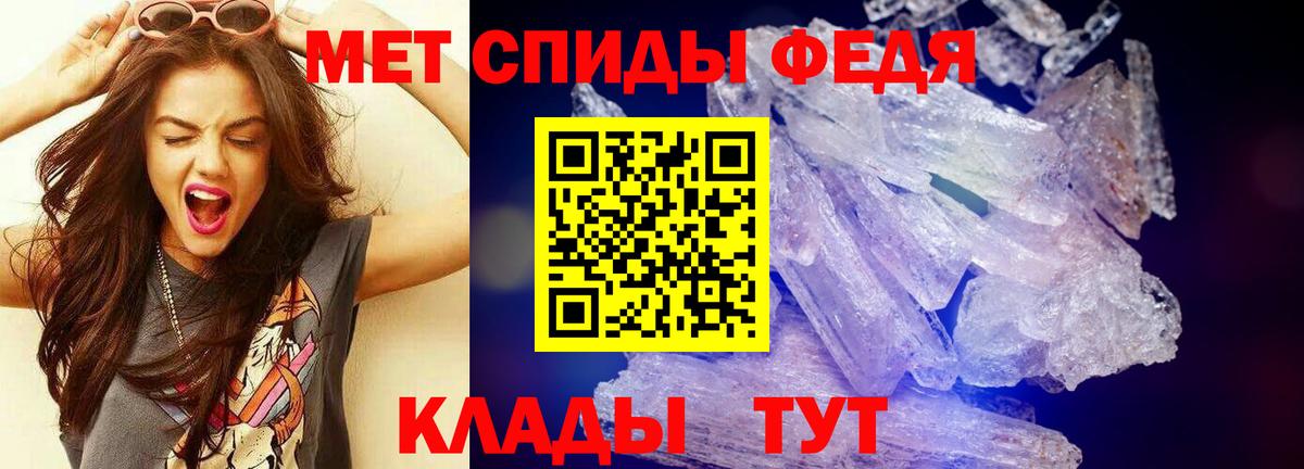 Метамфетамин кристалл Луховицы