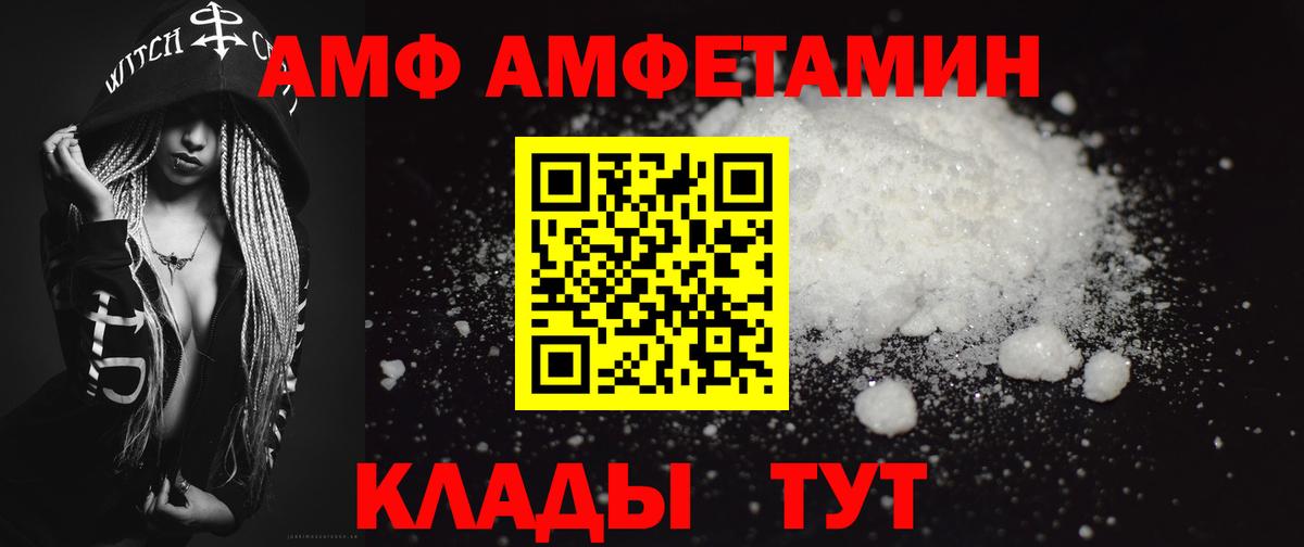 Первитин Декстрометамфетамин 99.9% Луховицы