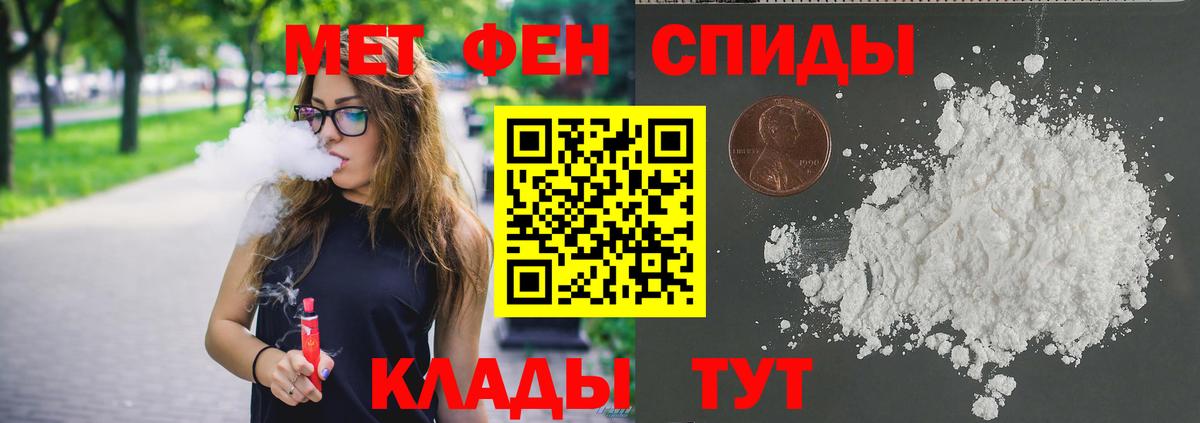 Первитин мет  Луховицы 