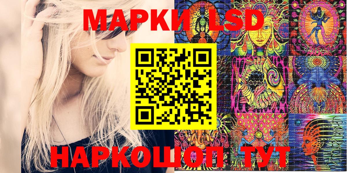 Луховицы  Наркотические марки  Вход с VPN  Марки NBOMe 1,5мг  Марки NBOMe 1,5мг 