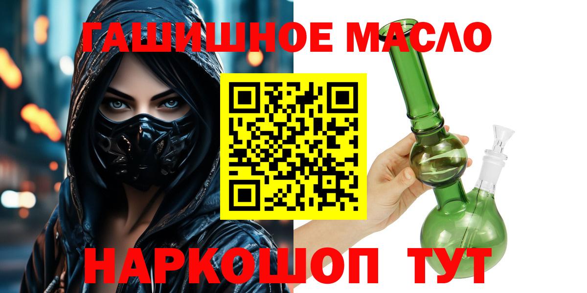 ТГК жижа Луховицы