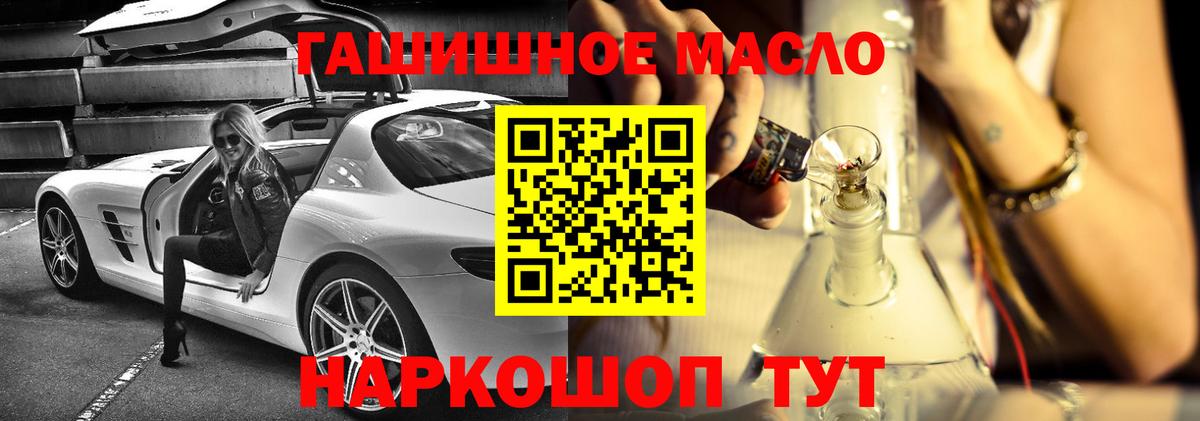 Дистиллят ТГК вейп  блэк спрут как зайти  ТГК вейп  Луховицы 