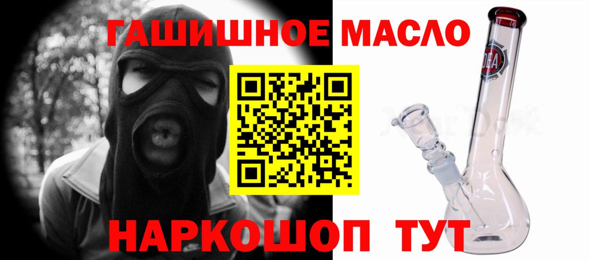 Дистиллят ТГК гашишное масло  ТГК вейп  Луховицы  наркота  Вход с VPN 