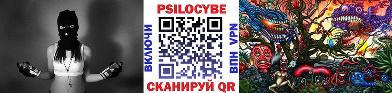 где можно купить наркотик  Луховицы  Галлюциногенные грибы мицелий 