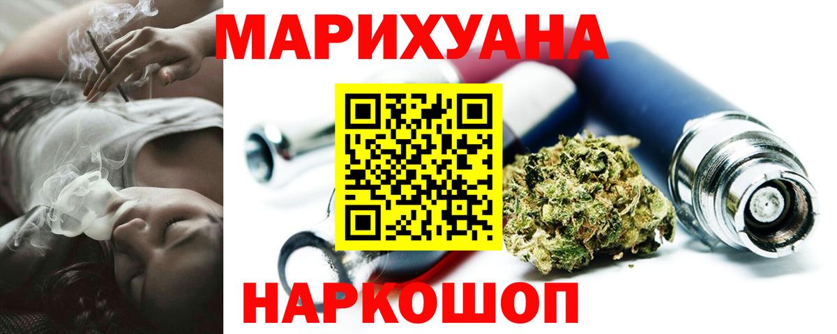 Марихуана SATIVA & INDICA  Луховицы  Конопля гибрид  Канабис индика 