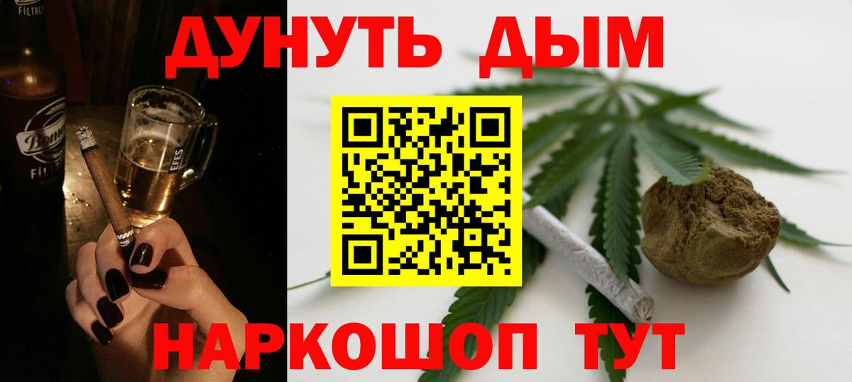Бошки марихуана AK-47  Шишки марихуана Bruce Banner  Луховицы  Каннабис SATIVA & INDICA  Марихуана Ganja  Вход с VPN 